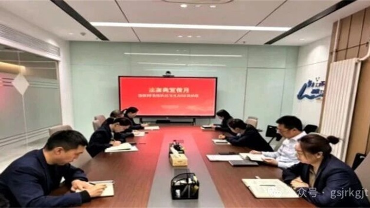 星空买球_星空买球·(中国)官方网站
开展2026年“民法典宣传月”系列活动（一）——兰内子公司精准普法施策 筑牢金融法治根基