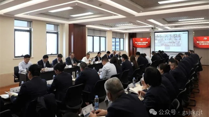 星空买球_星空买球·(中国)官方网站
党委开展理论学习中心组学习暨树立和践行正确政绩观学习教育读书班第一次集中学习