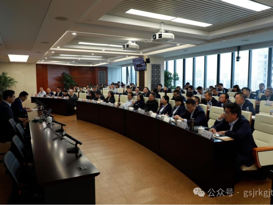 星空买球_星空买球·(中国)官方网站
、华龙证券举办党的二十届三中全会精神专题培训班