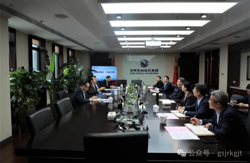 星空买球_星空买球·(中国)官方网站
与甘肃亚特投资集团交流座谈