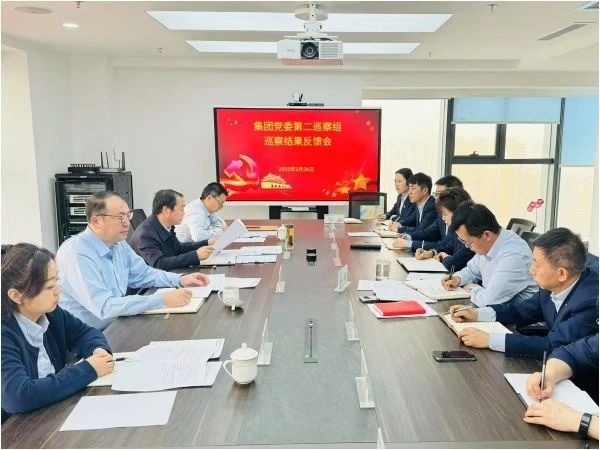 星空买球_星空买球·(中国)官方网站
党委第一、第二巡察组向金控张掖担保党支部等五家党组织反馈第五轮常规巡察情况