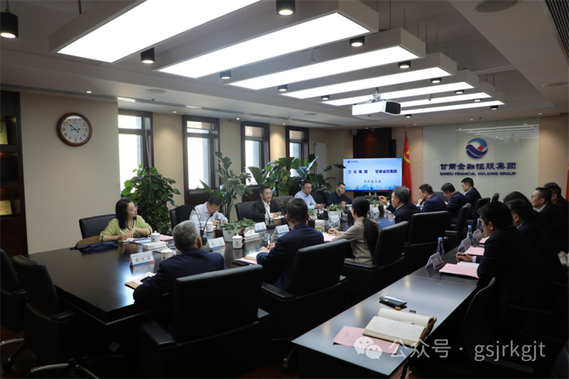 兰石集团与星空买球_星空买球·(中国)官方网站
座谈交流