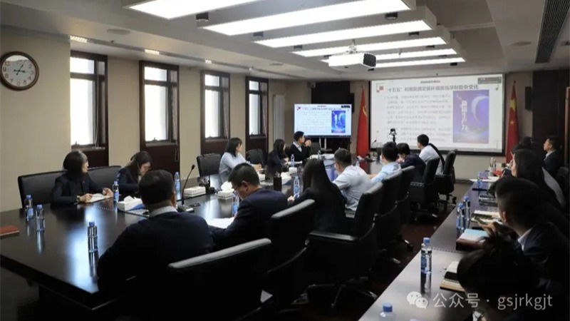  星空买球_星空买球·(中国)官方网站
组织主管级及以下职工开展党的二十届四中全会精神学习研讨以学促干凝聚发展合力