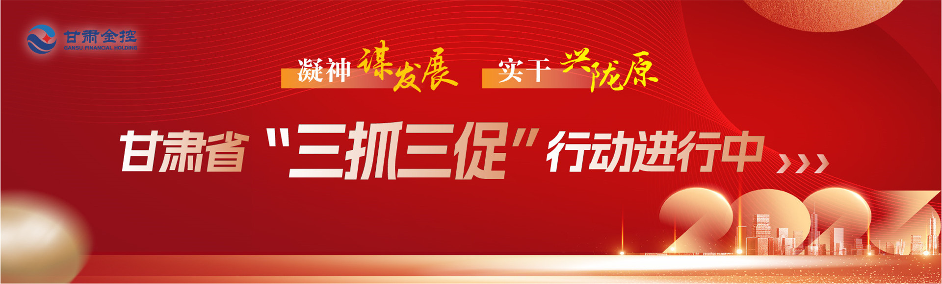 星空买球_星空买球·(中国)官方网站大图